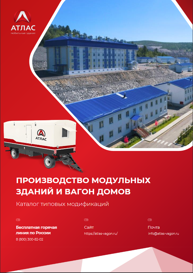 Буклет наш